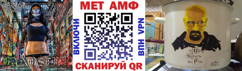купить   Бикин  MEGA ТОР  Амфетамин Розовый 