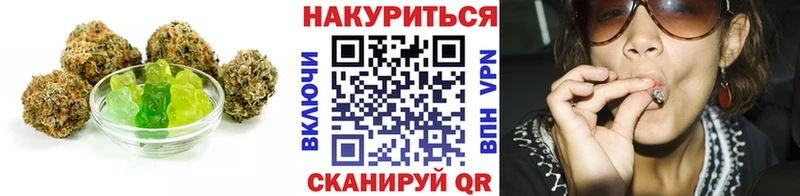 Cannafood конопля  Бикин 