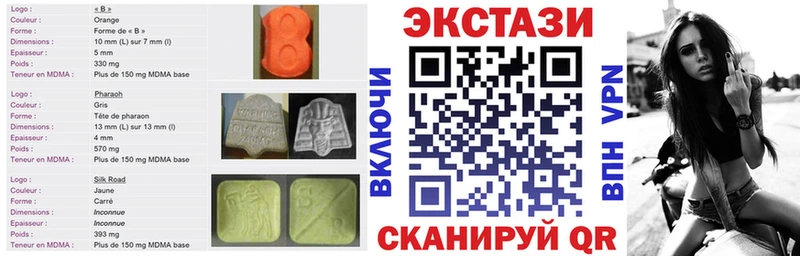 ЭКСТАЗИ TESLA  Бикин 