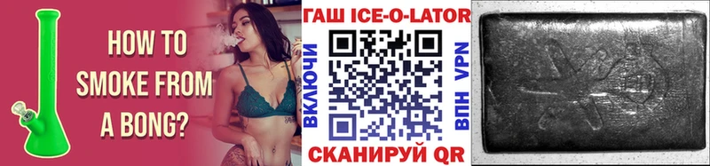 ГАШ Изолятор  Бикин 
