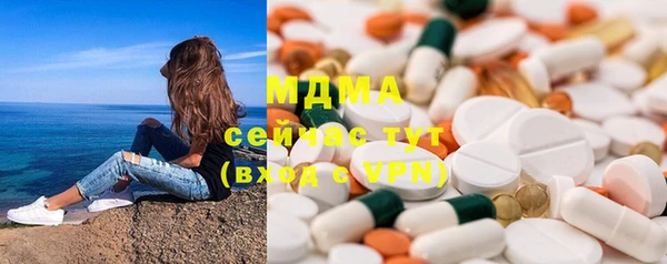 мяу мяу кристалл Алексеевка