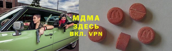 MDMA Premium VHQ Алзамай