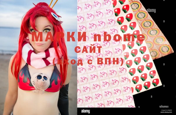 MDMA Premium VHQ Алзамай