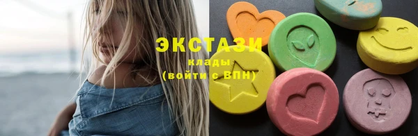 MDMA Premium VHQ Алзамай