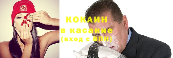 мяу мяу кристалл Алексеевка