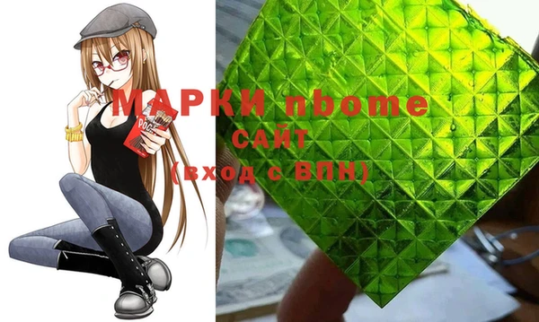 spice Алексин