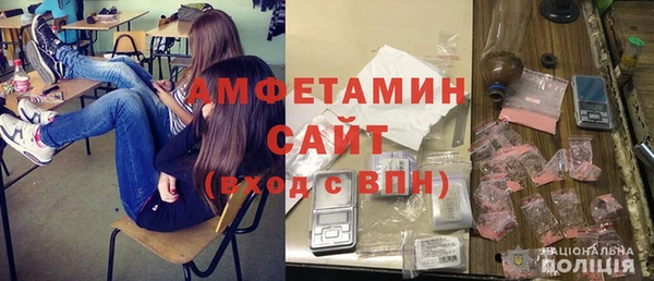 MDMA Premium VHQ Алзамай