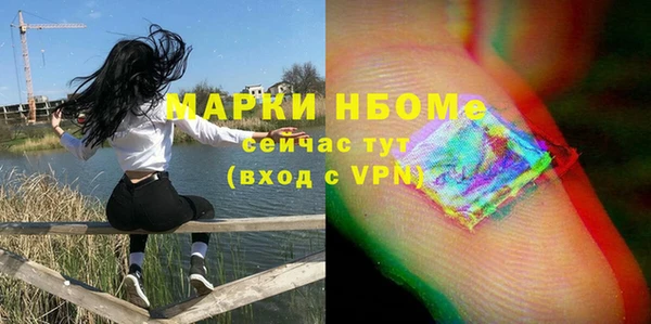 альфа пвп VHQ Армянск