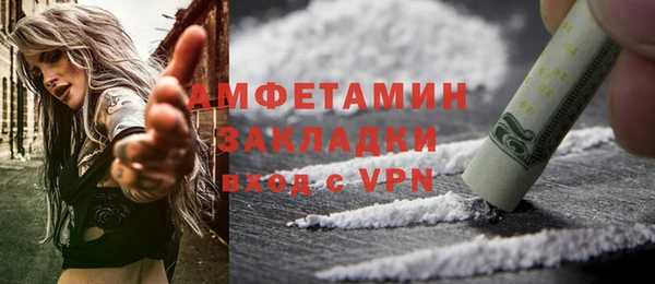 MDMA Premium VHQ Алзамай