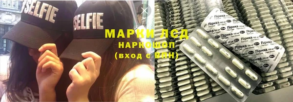 мяу мяу кристалл Алексеевка