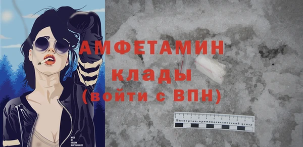 мяу мяу кристалл Алексеевка