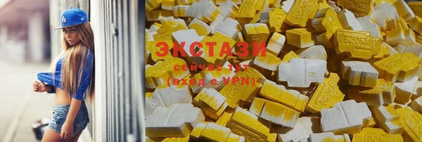 мяу мяу кристалл Алексеевка