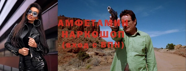 альфа пвп VHQ Армянск