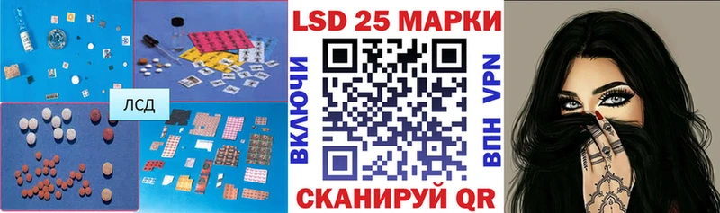LSD-25 экстази ecstasy  Бикин 