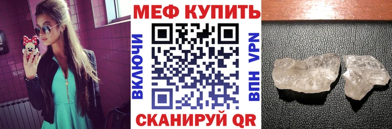 Мефедрон VHQ  наркота  KRAKEN онион  Бикин 