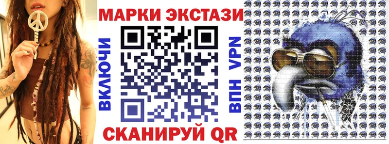 купить закладку  Бикин  Марки 25I-NBOMe 1,5мг 
