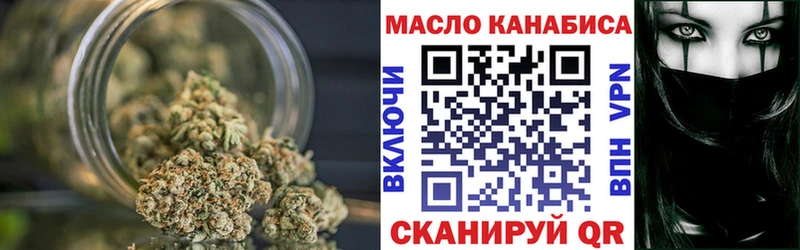 MEGA ONION  Бикин  ТГК THC oil  наркота 