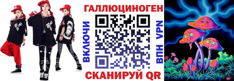 Псилоцибиновые грибы GOLDEN TEACHER Бикин